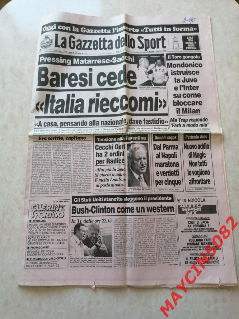 la gazzetta dello sport Италия номер от 3 ноября 1992 года. 28 страниц.