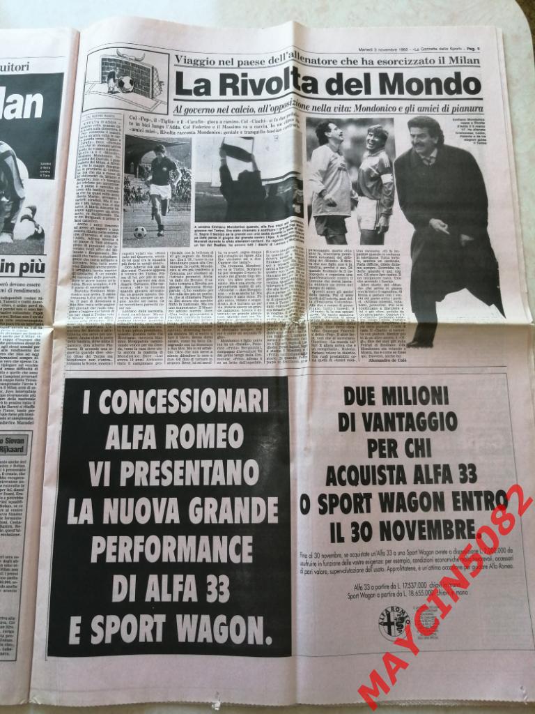 la gazzetta dello sport Италия номер от 3 ноября 1992 года. 28 страниц. 4