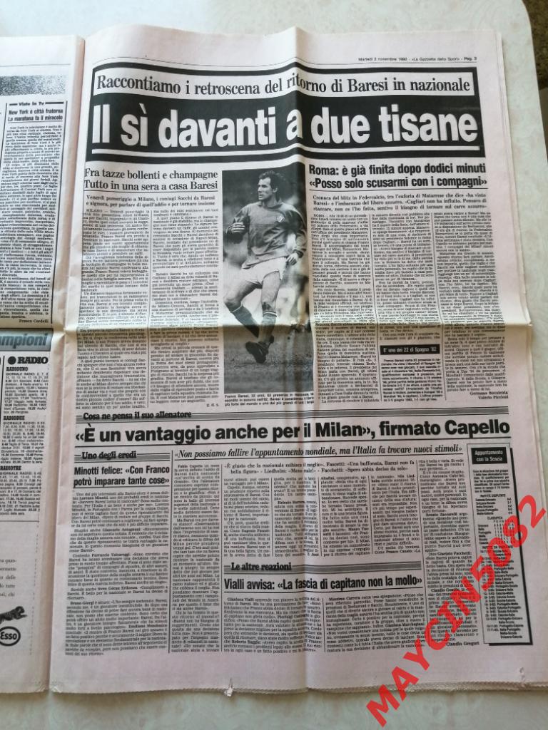 la gazzetta dello sport Италия номер от 3 ноября 1992 года. 28 страниц. 6