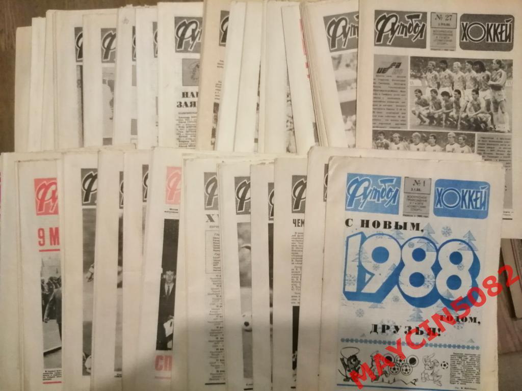Комплект еженедельника Футбол-Хоккей за 1988 год. 51 номер за 500р.