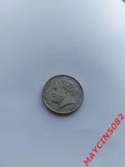 Неизвестная монета. 1982 год.