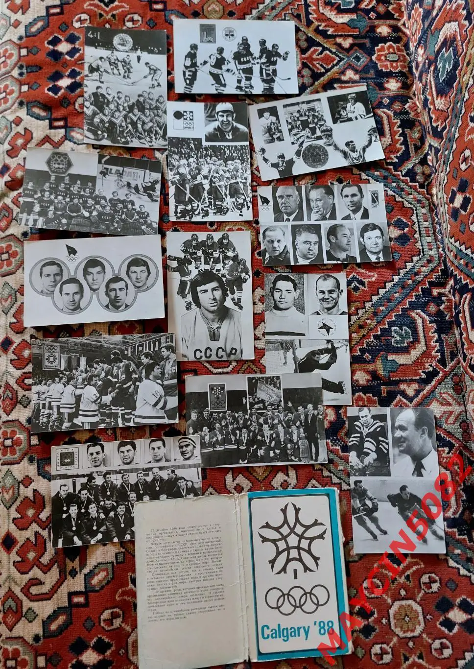 Набор хоккейных открыток.