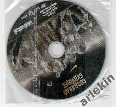 DVD-диск Тотал Футбол. Школа футбольного мастерства Игоря Семшова