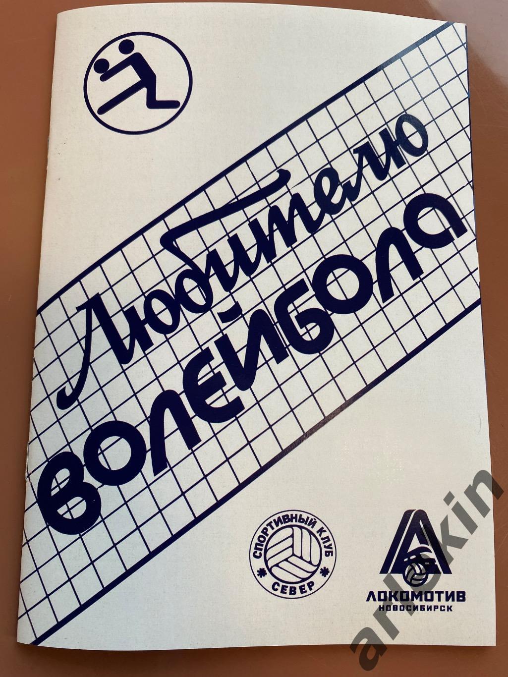 Кубок Столетия. Новосибирск, Москва, Санкт-Петербург, Новый Уренгой 20-22.09.23