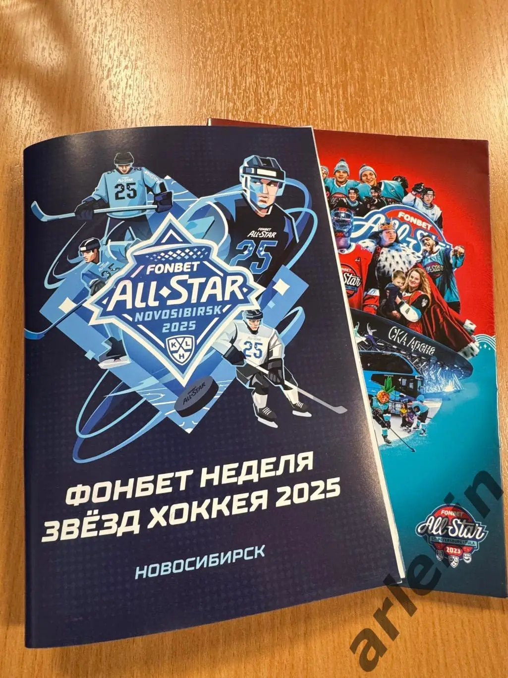 Программа с Фонбет Матча звёзд КХЛ 2025. Новосибирск 8-9 февраля 2025 года.