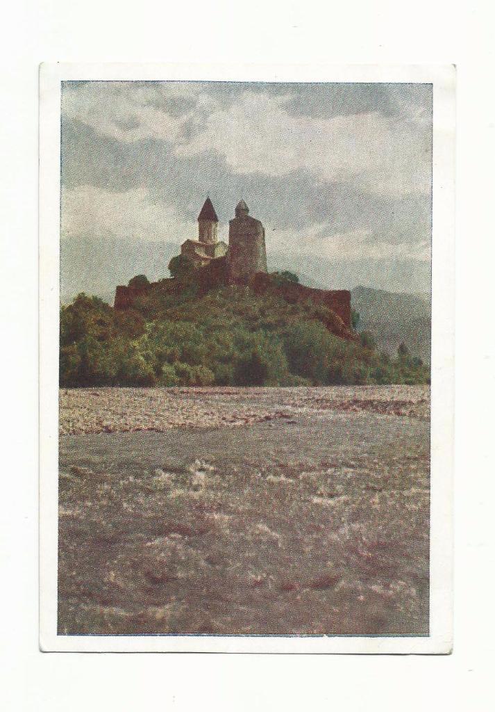 Открытка №31. 1953 год. Грузинская ССР.