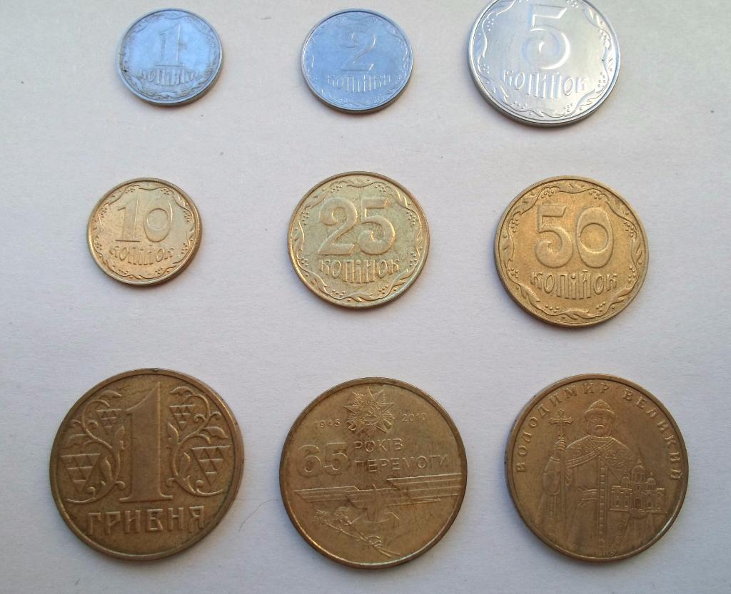 Гривны и монеты Украины 9 шт.
