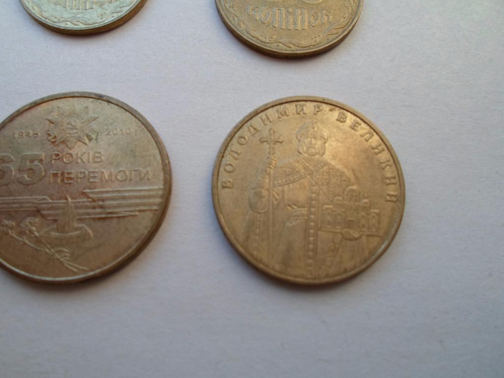 Гривны и монеты Украины 9 шт. 2