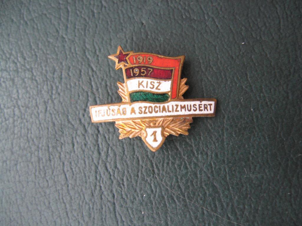 Знак Значок KISZ Наградной знак Молодёжь за социализм 1-й степени