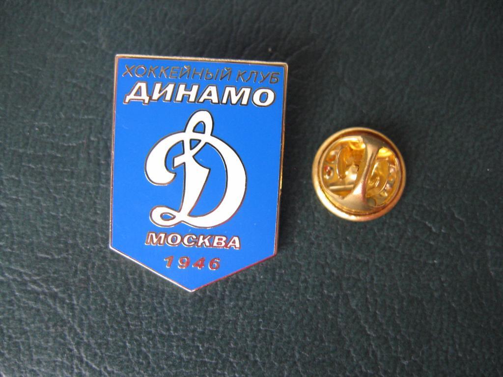 Значок ХК Динамо Москва (Вымпел синий, большой)