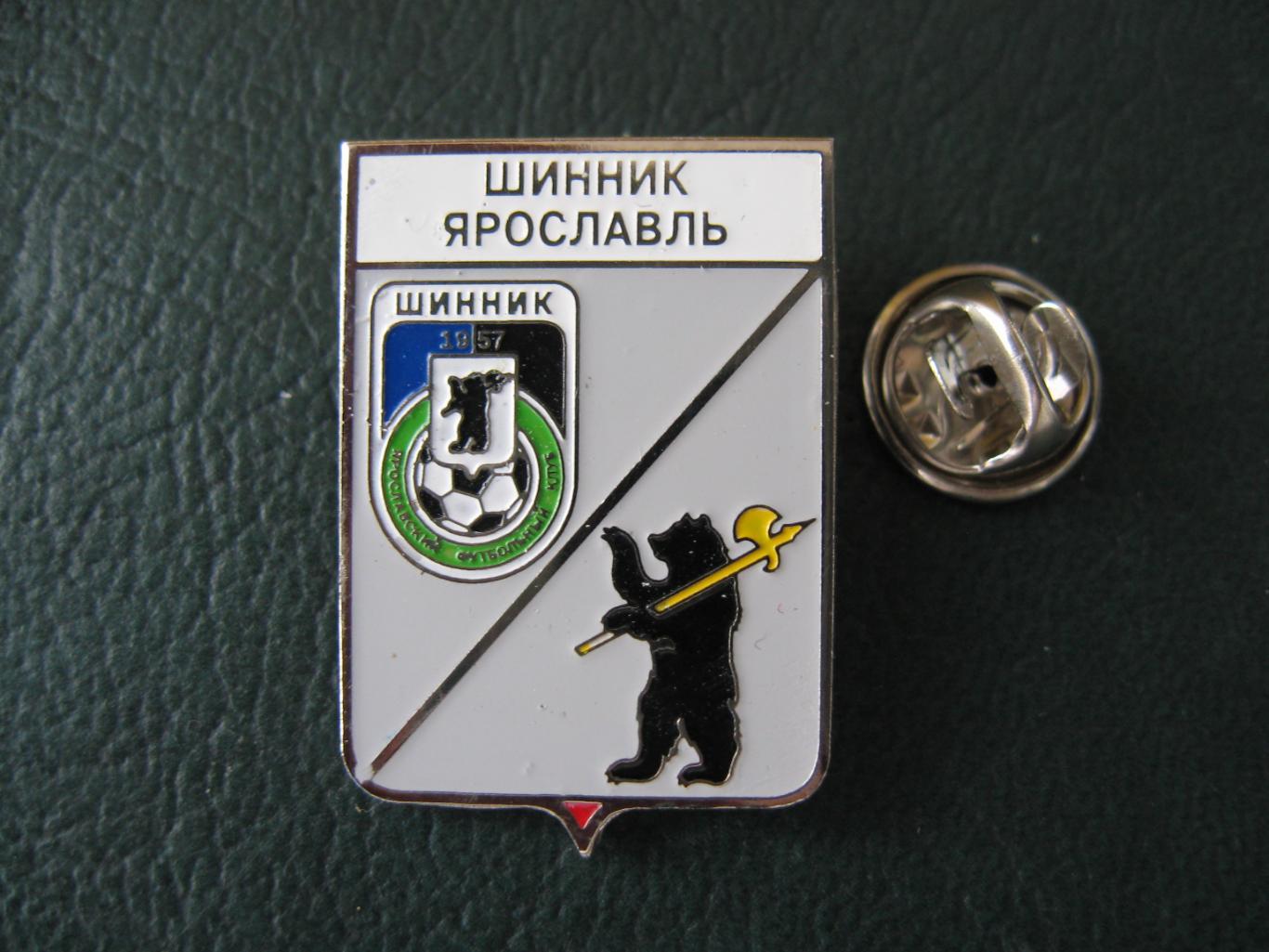 Значок ФК Шинник Ярославль (Эмблема + герб)