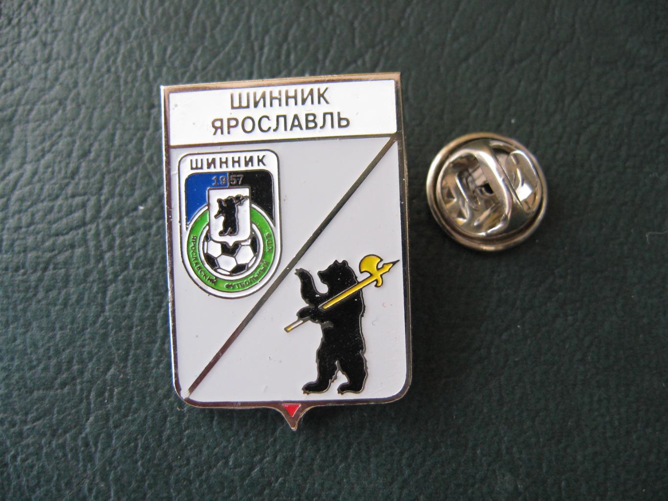 Значок ФК Шинник Ярославль (Эмблема + герб) 1