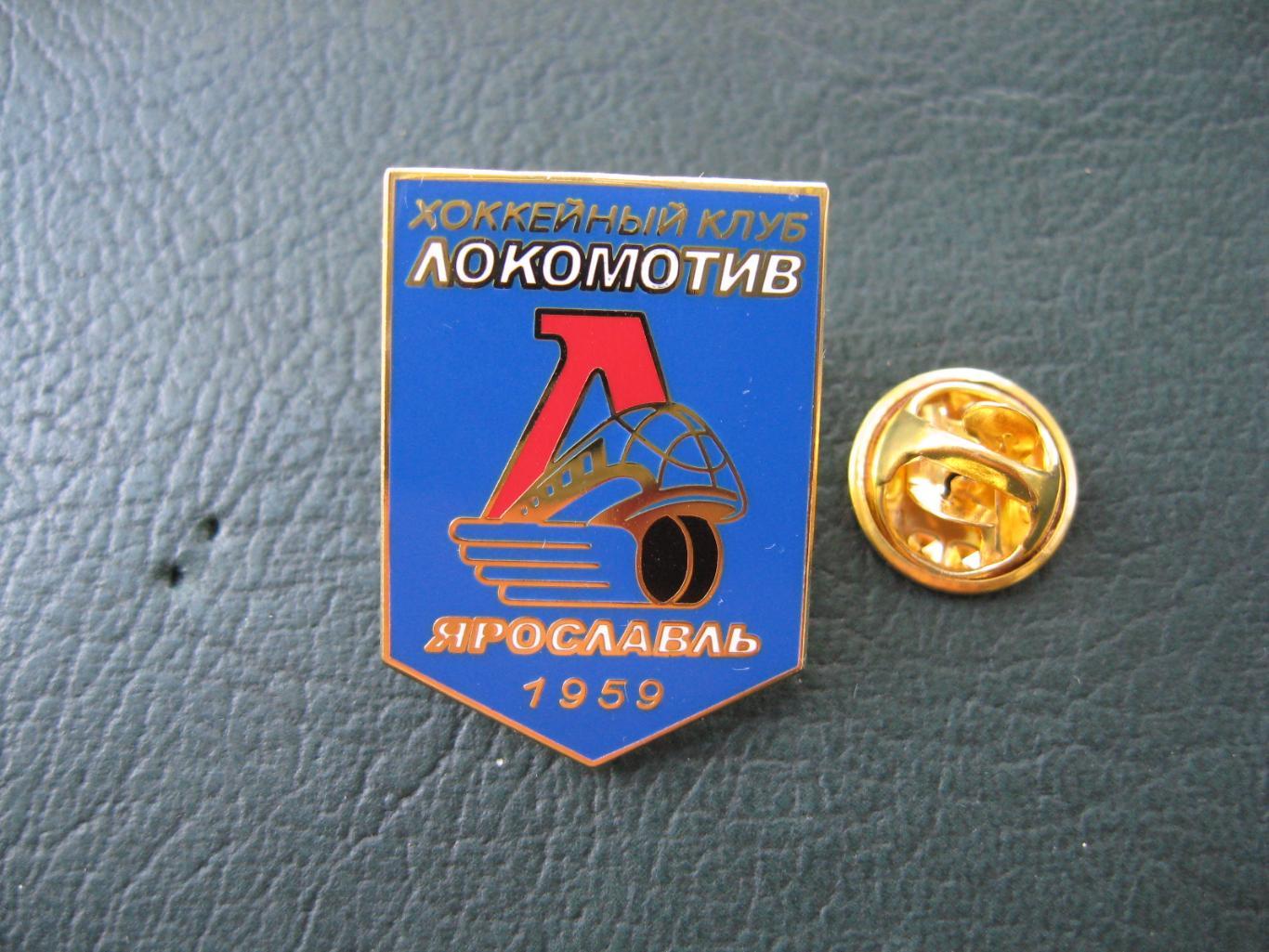 Значок ХК ЛОКОМОТИВ Ярославль (Вымпел большой) Синий 1
