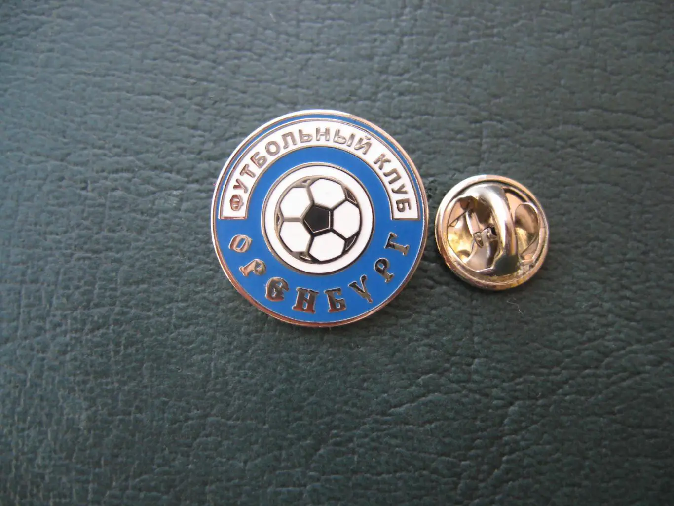 Значок ФК Оренбург Оренбург (Логотип) 1