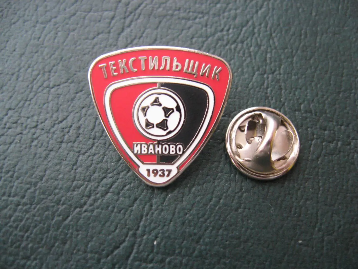 Значок ФК Текстильщик Иваново (Логотип) 1