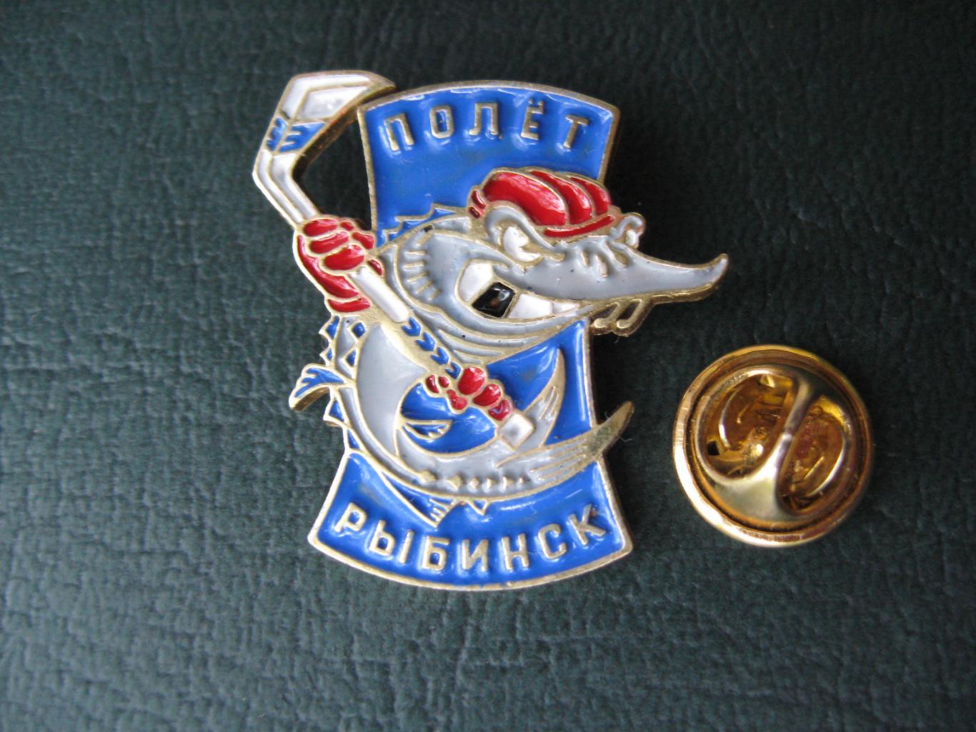 Значок ХК Полёт Рыбинск (Эмблема новая)