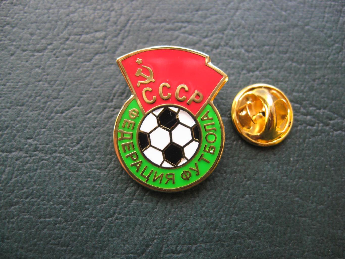 Значок Федерация футбола СССР