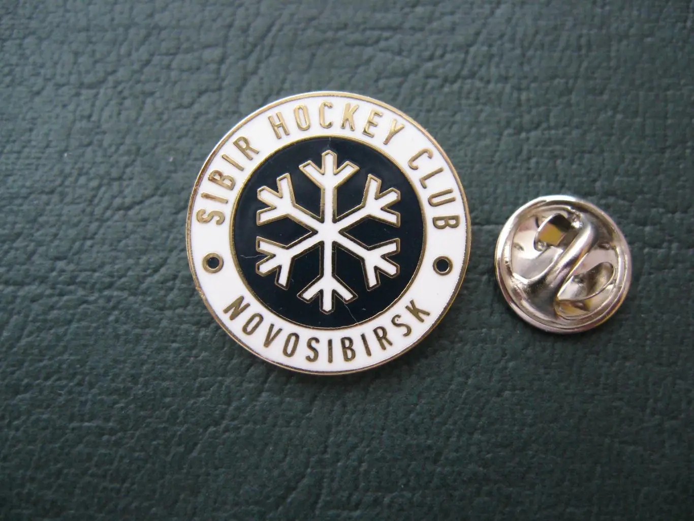 Значок ХК Сибирь Новосибирск (Эмблема белая)