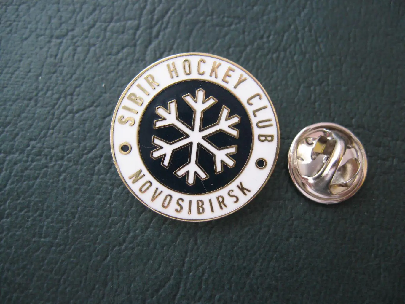 Значок ХК Сибирь Новосибирск (Эмблема белая) 1