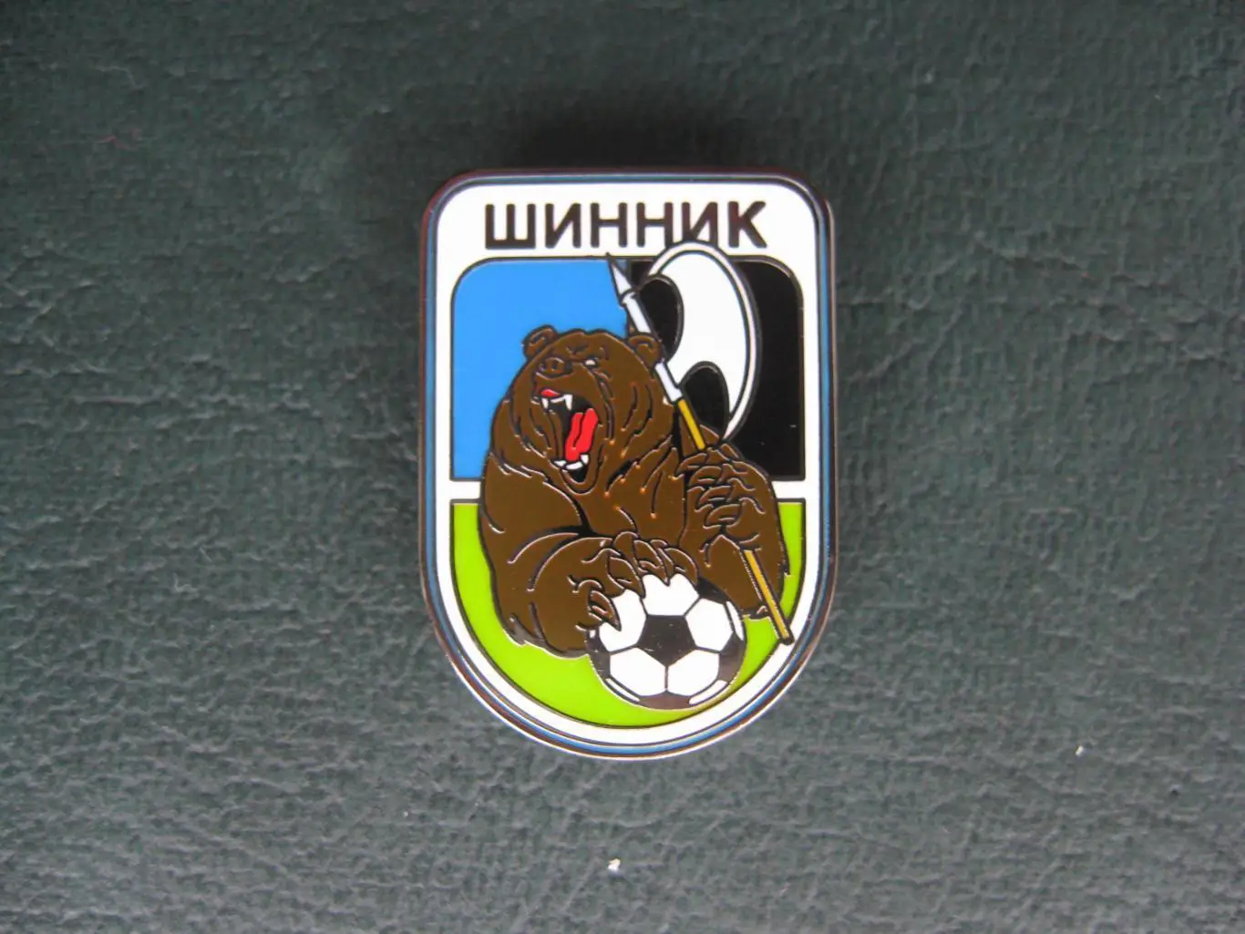 Значок ФК Шинник Ярославль (Медведь с секирой) 2