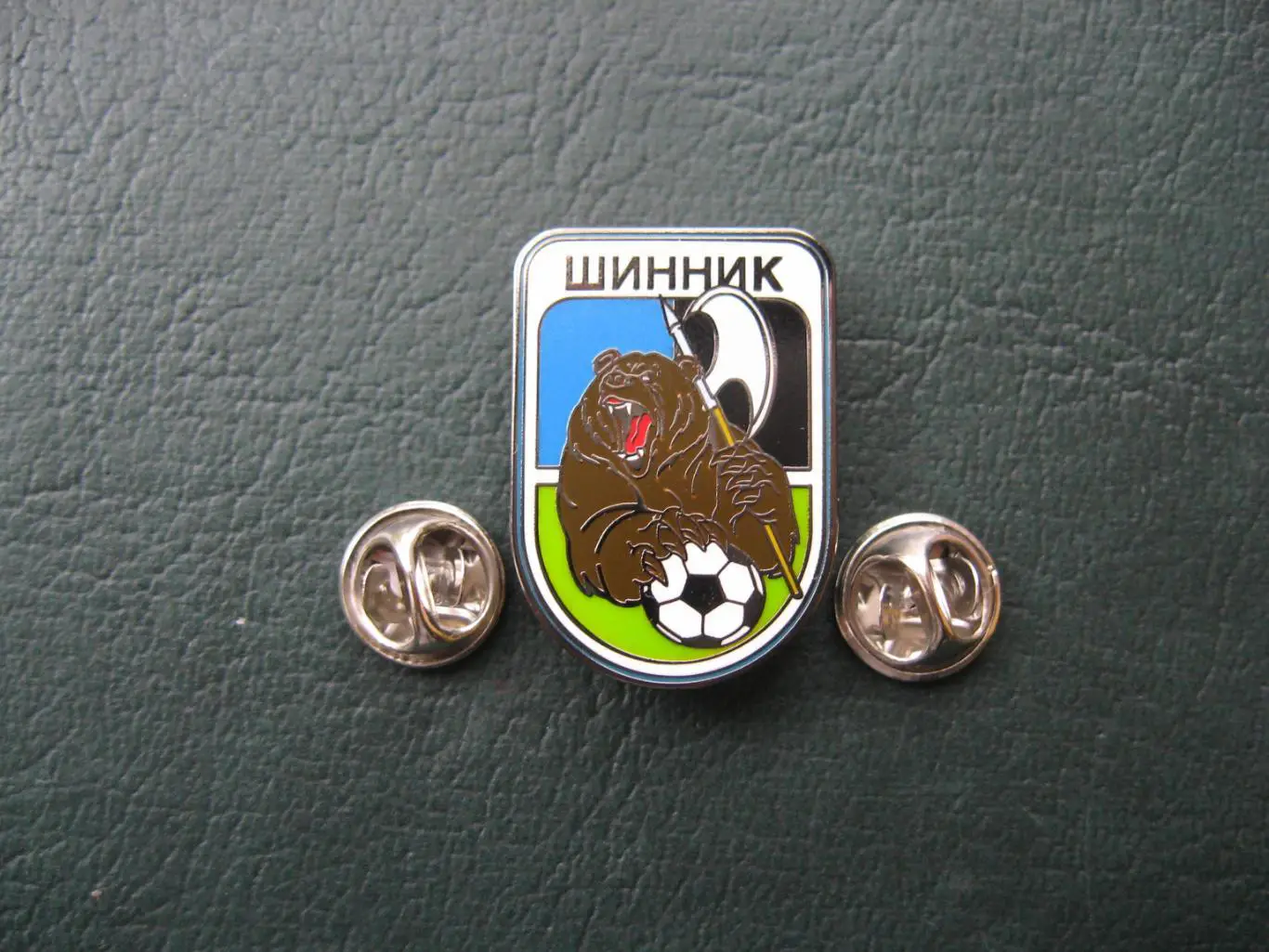 Значок ФК Шинник Ярославль (Медведь с секирой) 4
