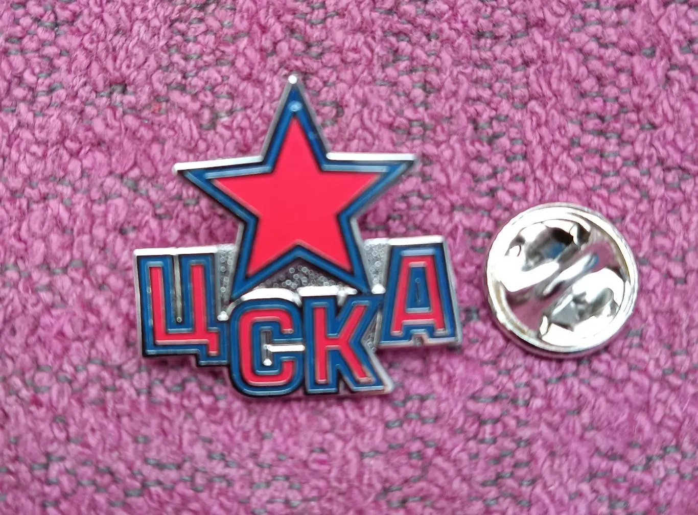 Значок ХК ЦСКА (Москва) Эмблема Звезда