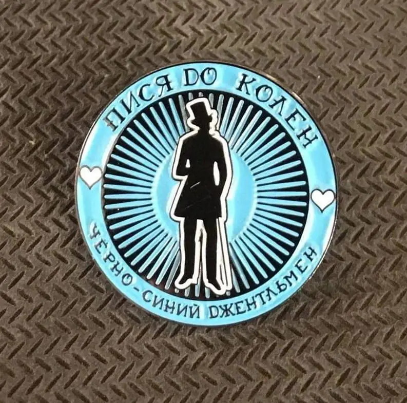 Значок ФК Шинник Ярославль (Черно - синий джентльмен...)