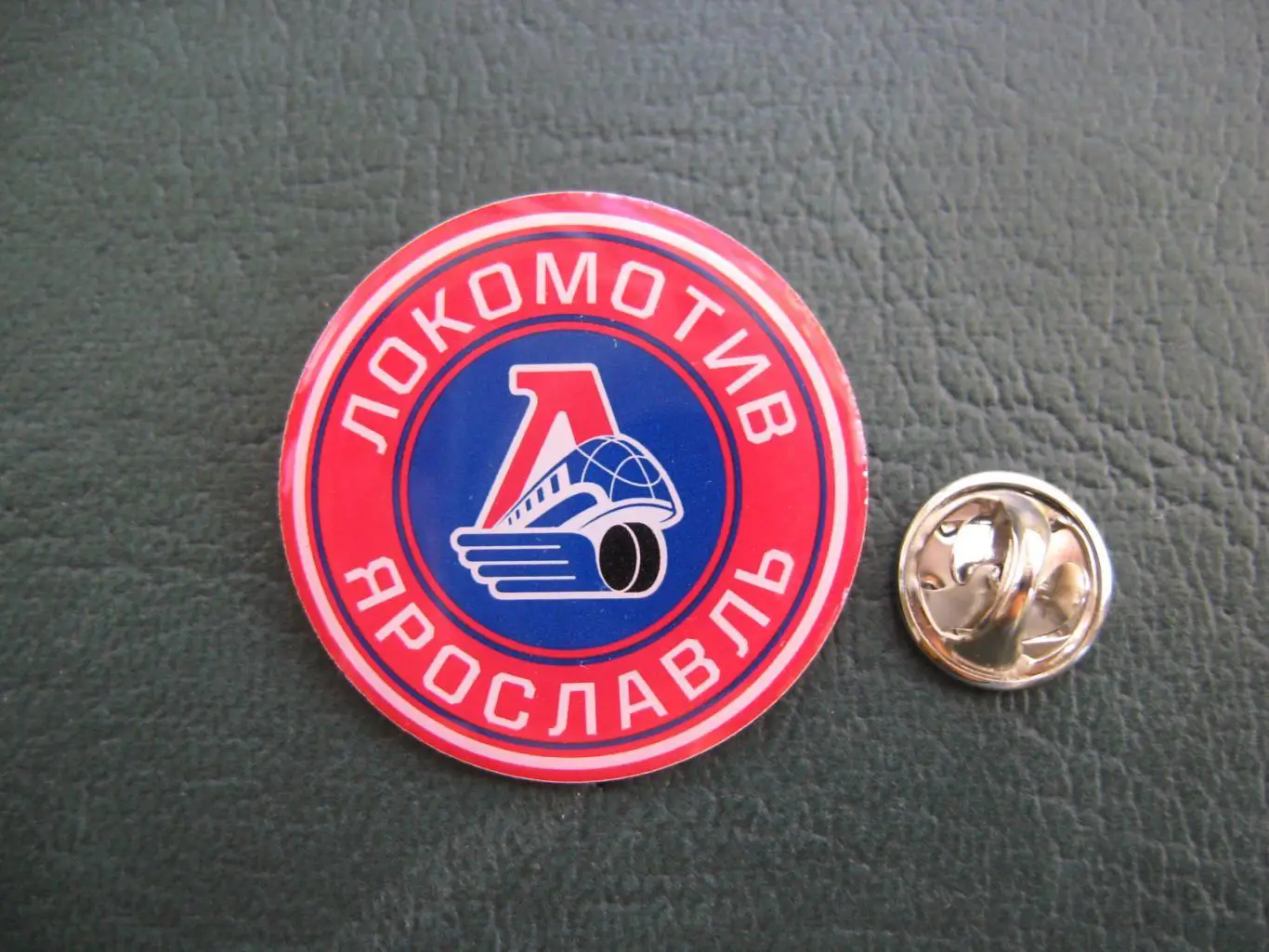 Значок ХК ЛОКОМОТИВ Ярославль (Ретро Большой)