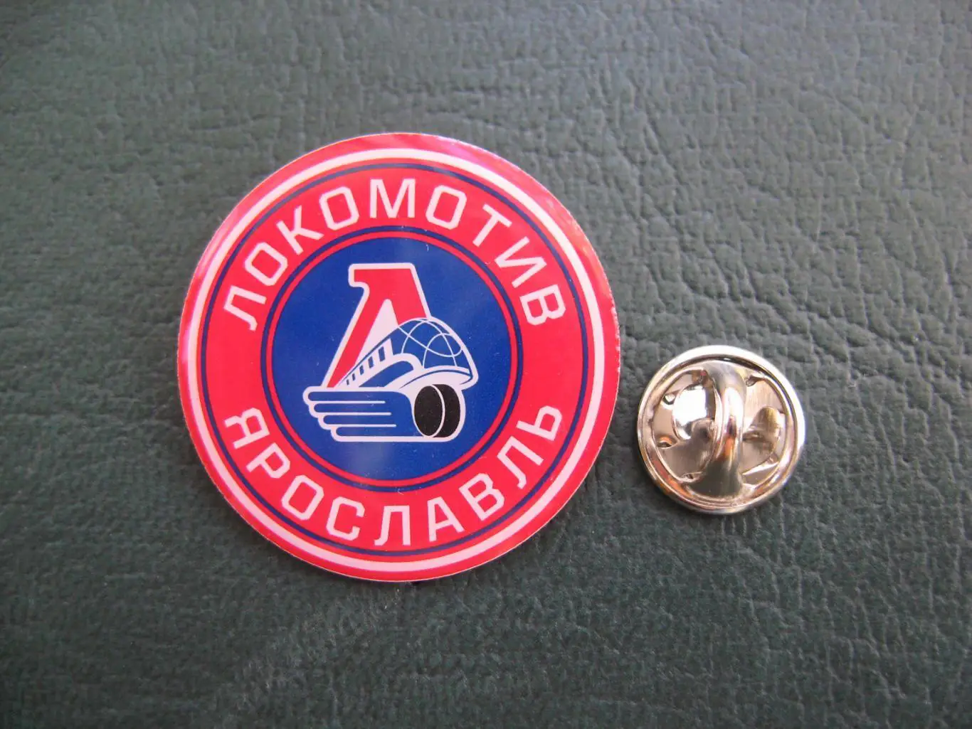 Значок ХК ЛОКОМОТИВ Ярославль (Ретро Большой) 1
