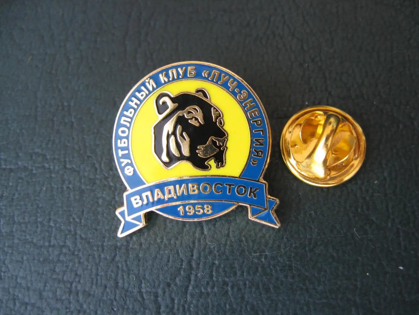 Значок ФК Луч - Энергия Владивосток (Логотип) 2