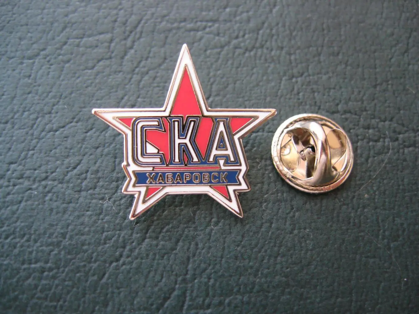 Значок ФК СКА Хабаровск (Логотип) 1