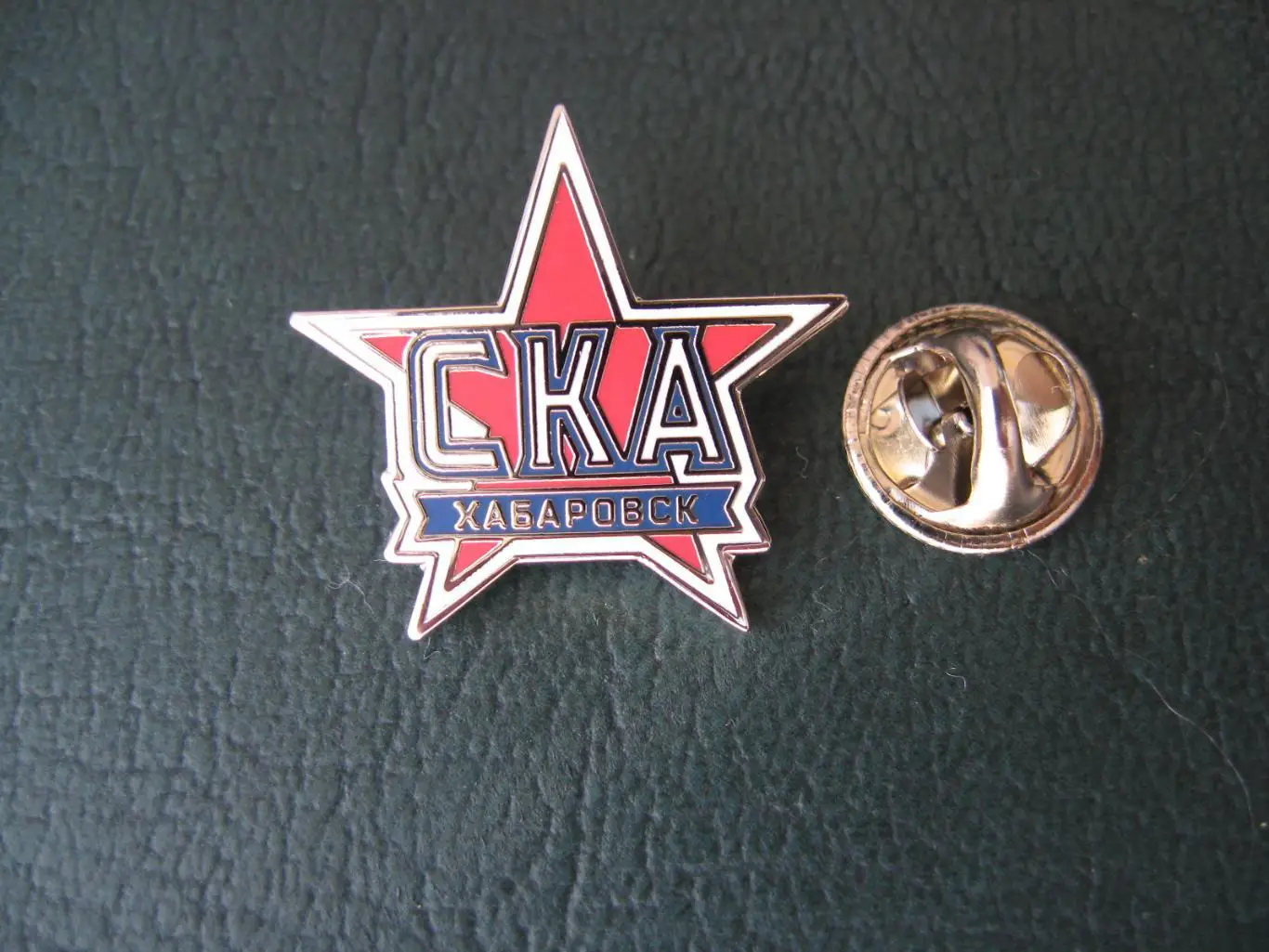 Значок ФК СКА Хабаровск (Логотип) 2