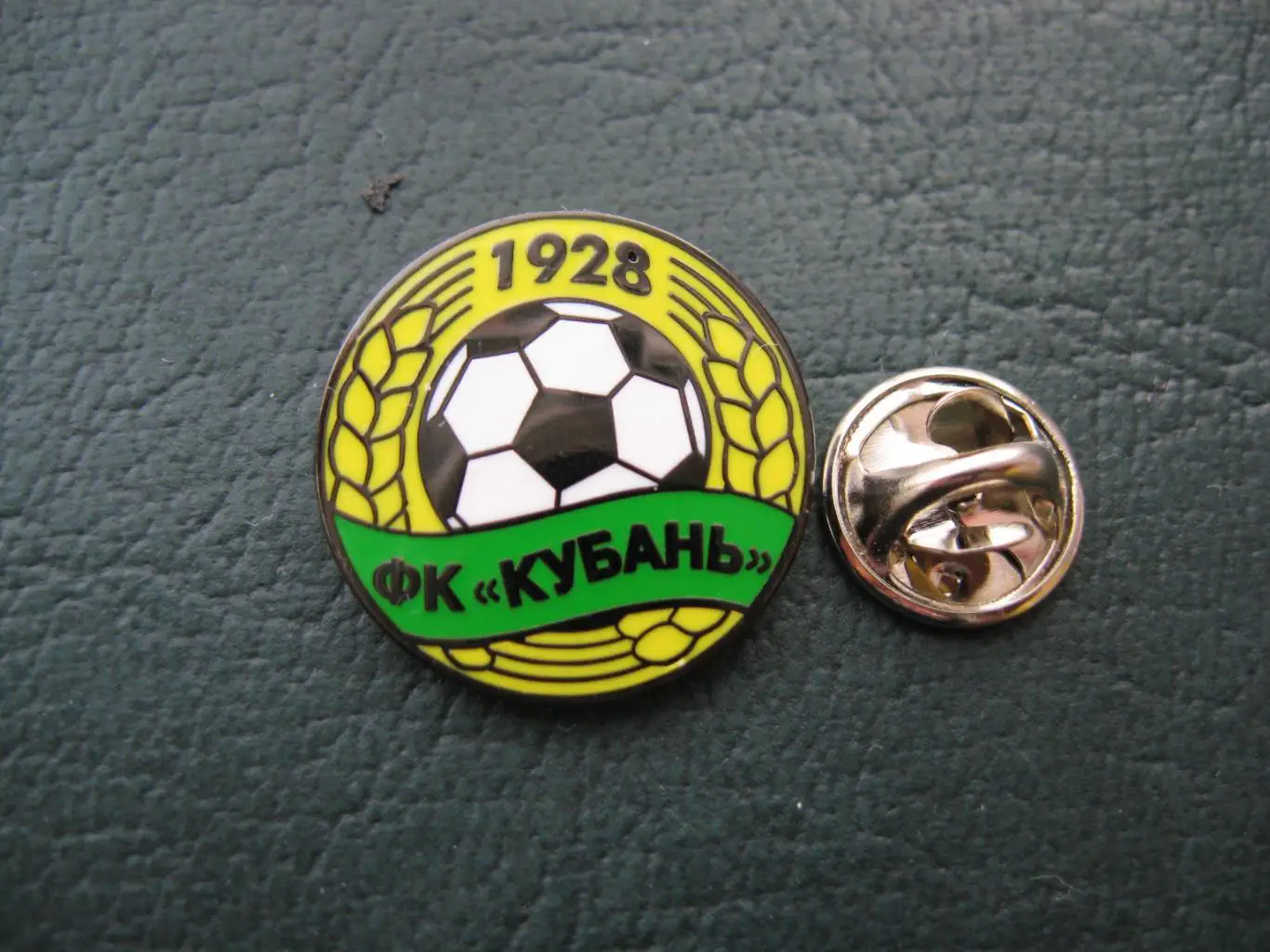 Значок ФК Кубань Краснодар (Логотип старый)