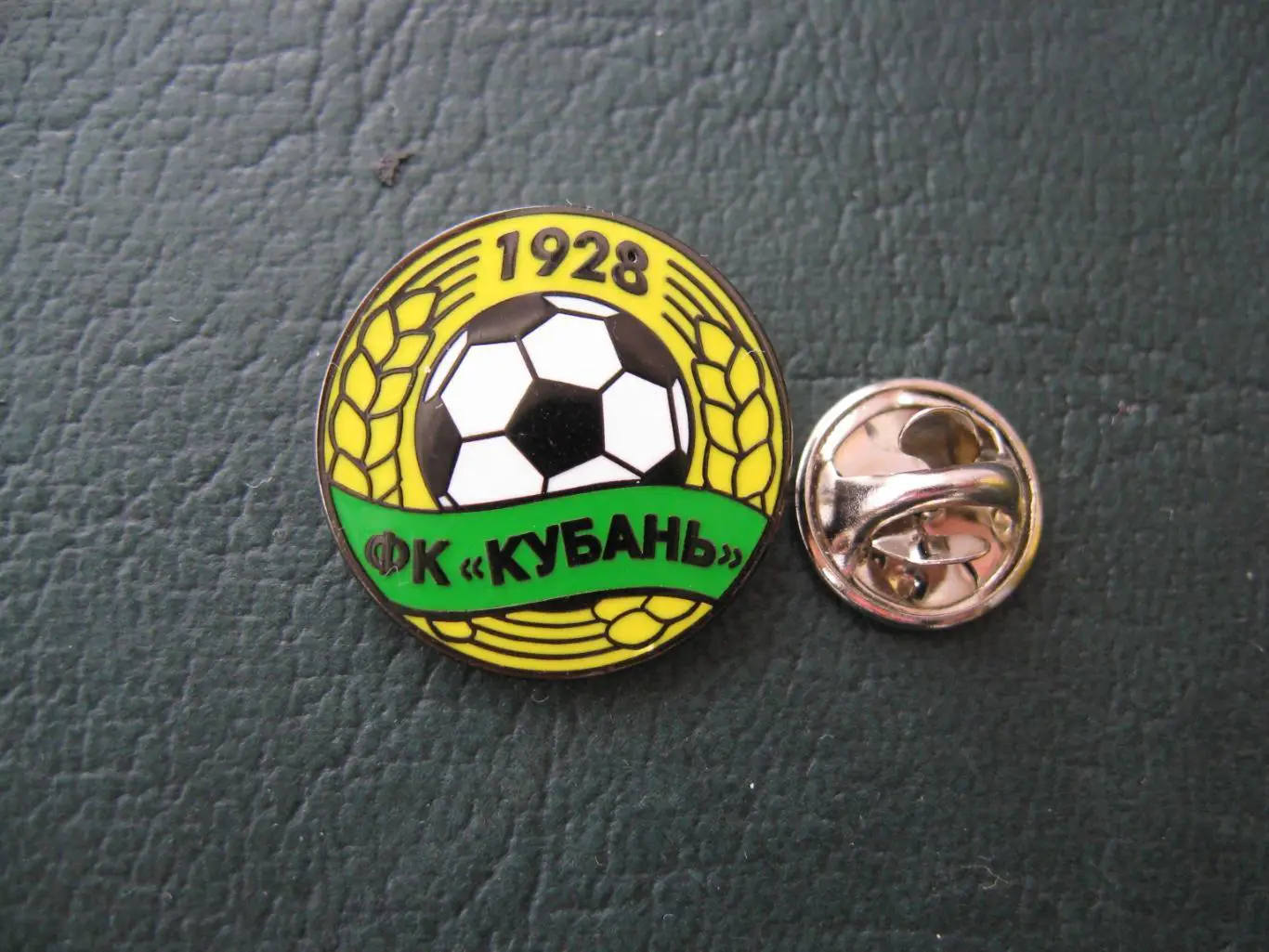 Значок ФК Кубань Краснодар (Логотип старый) 1