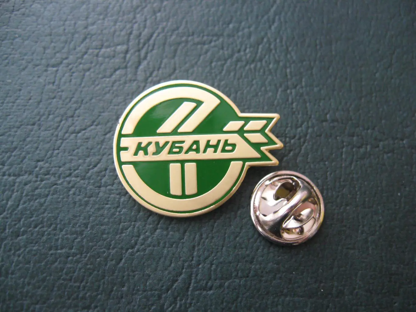 Значок ФК Кубань Краснодар (Логотип новый)