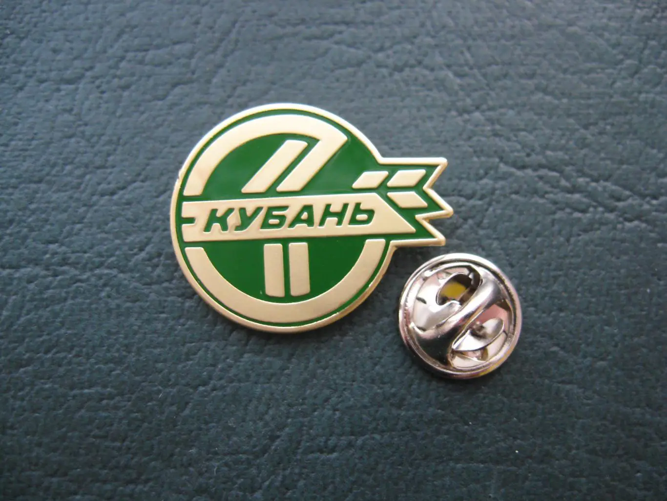 Значок ФК Кубань Краснодар (Логотип новый) 1