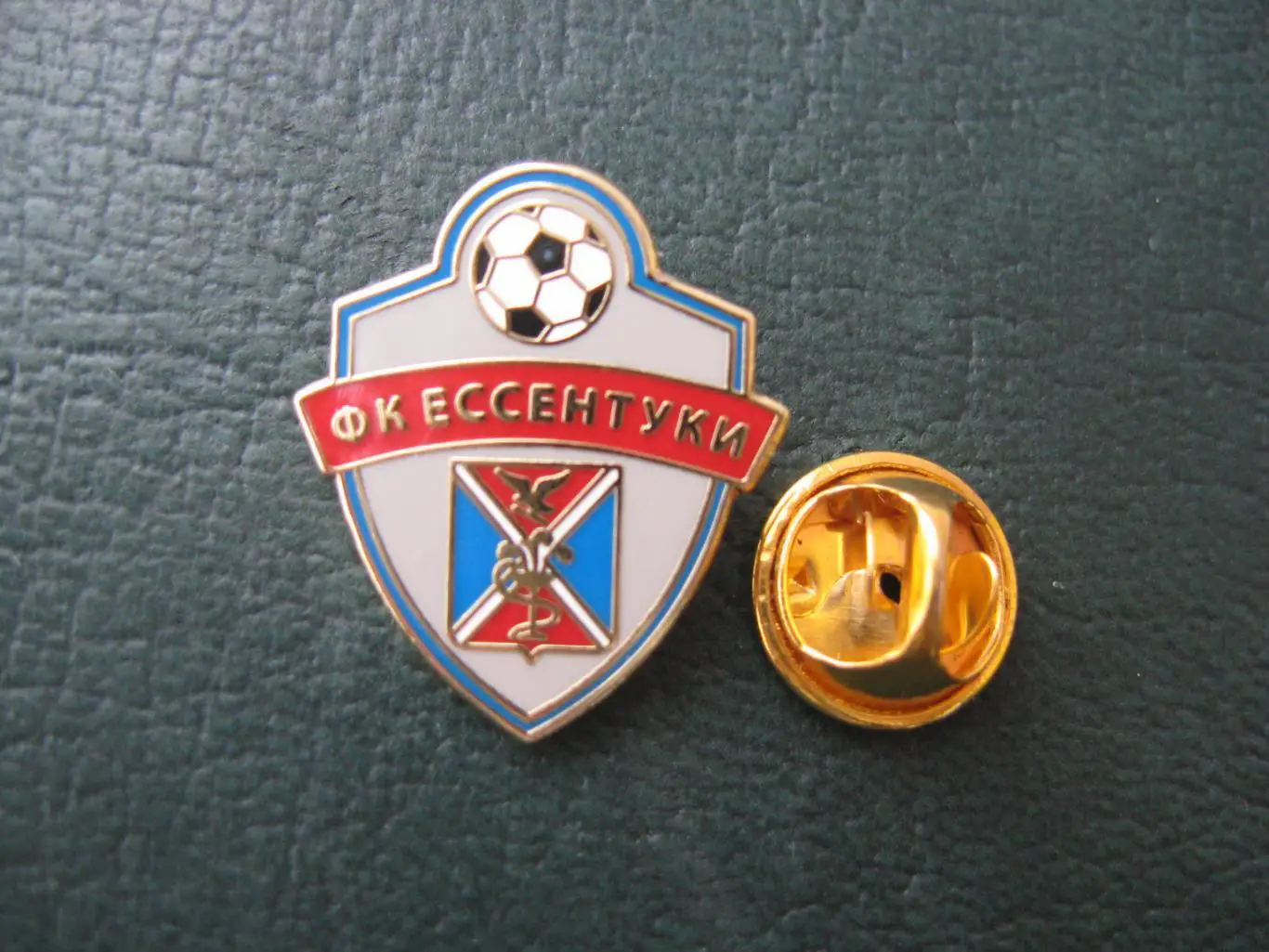 Значок ФК Ессентуки Ставропольский край (Логотип) 1