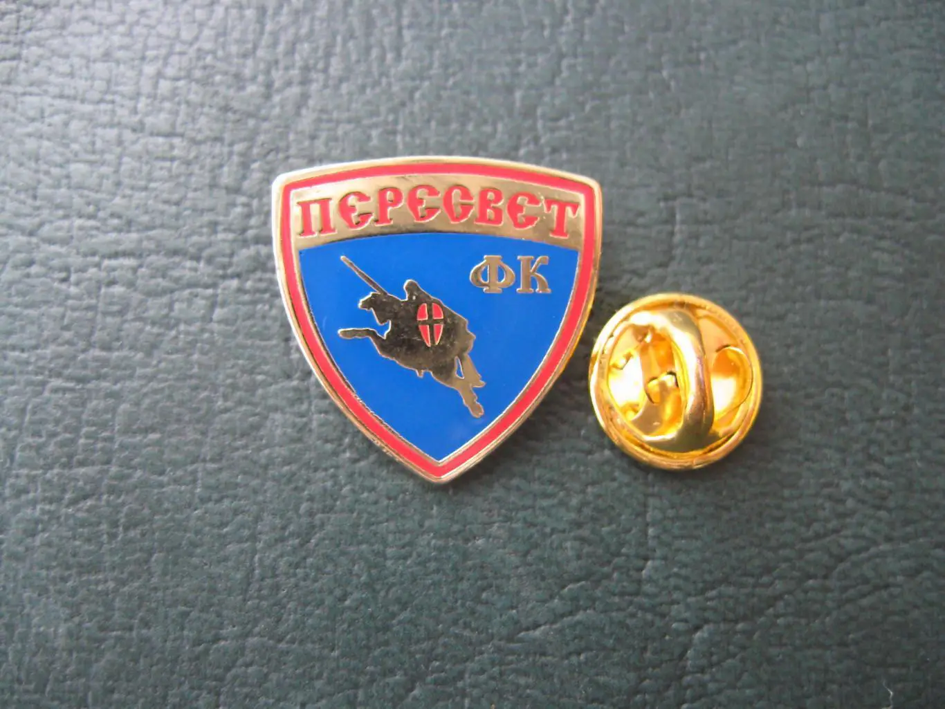Значок ФК Пересвет Московская область (Логотип)