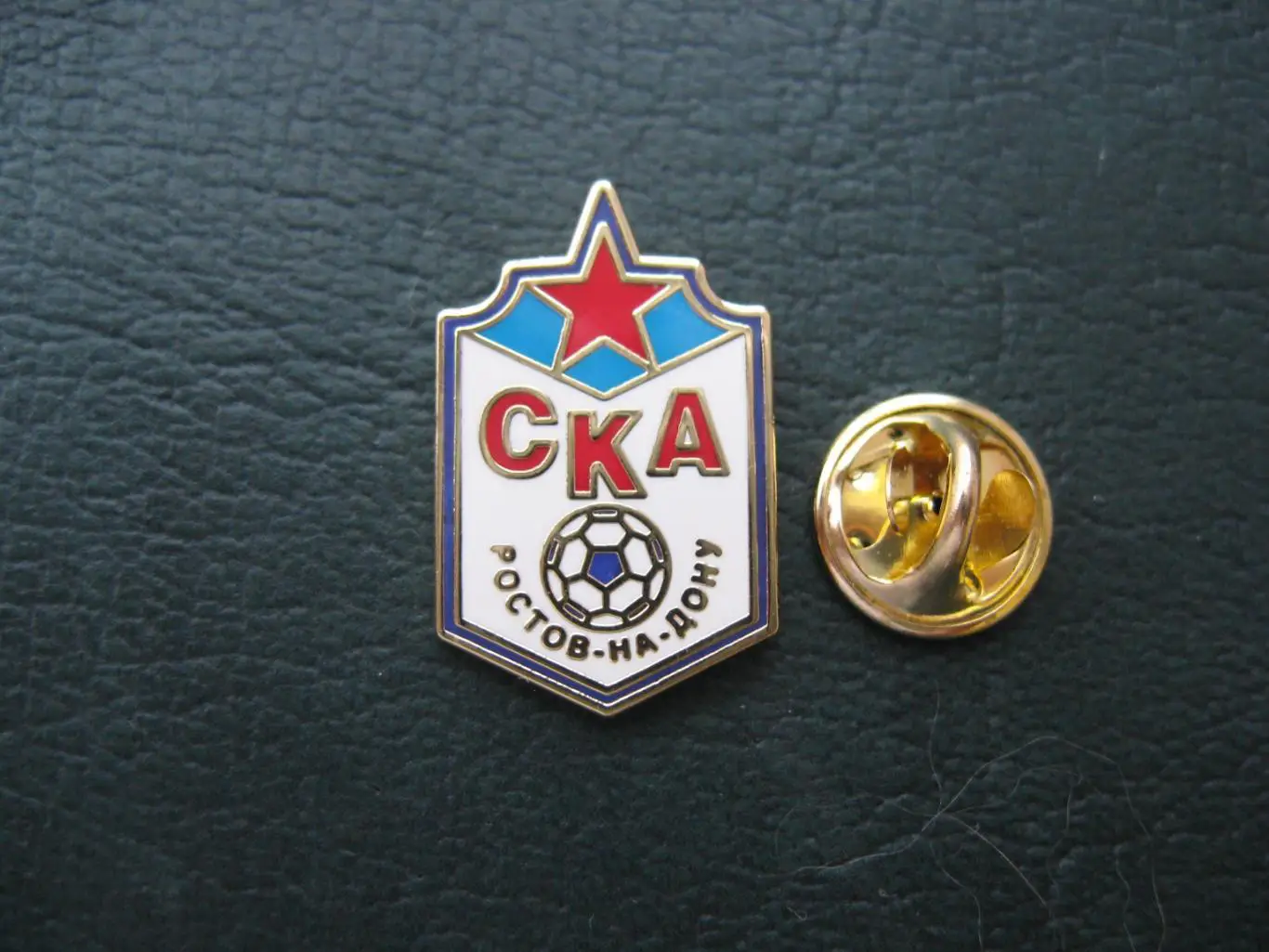 Значок ФК СКА Ростов на Дону (Эмблема) 1