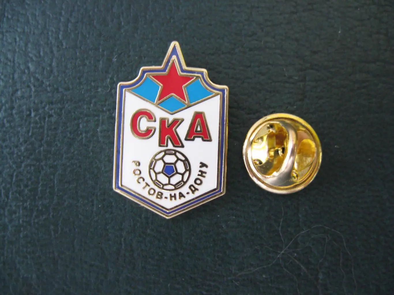 Значок ФК СКА Ростов на Дону (Эмблема) 2