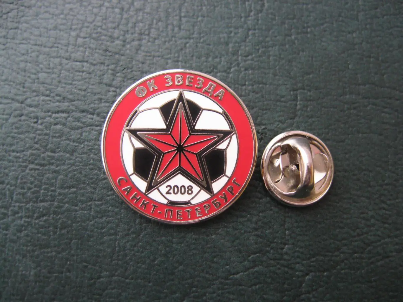 Значок ФК Звезда Санкт - Петербург (Логотип)