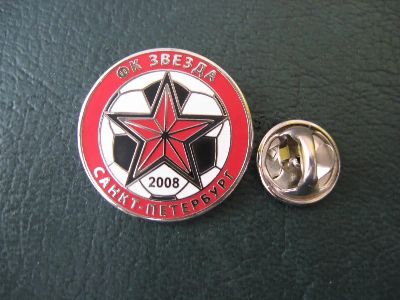Значок ФК Звезда Санкт - Петербург (Логотип) 2