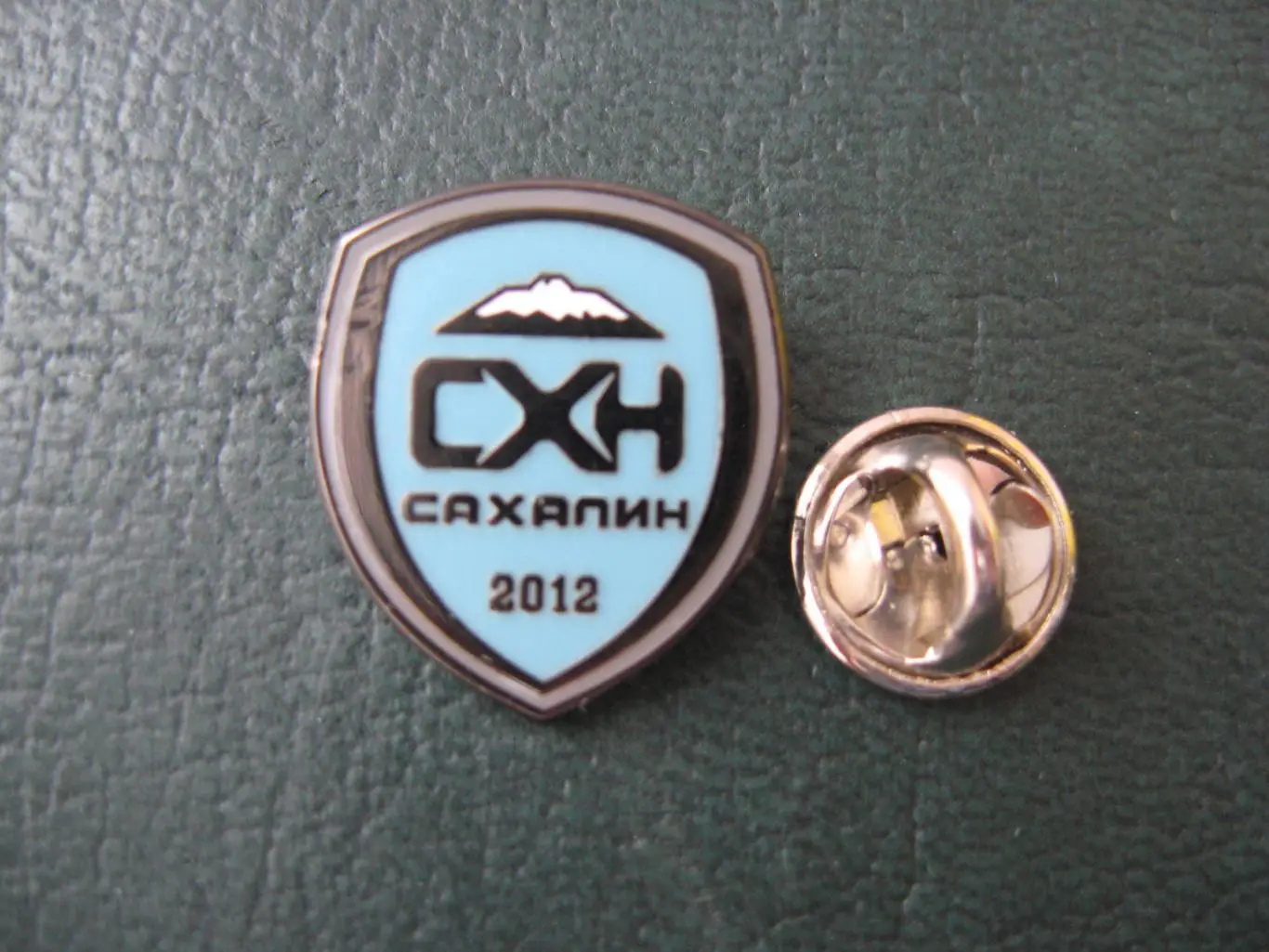 Значок ФК Сахалин Южно - Сахалинск (Логотип) 1