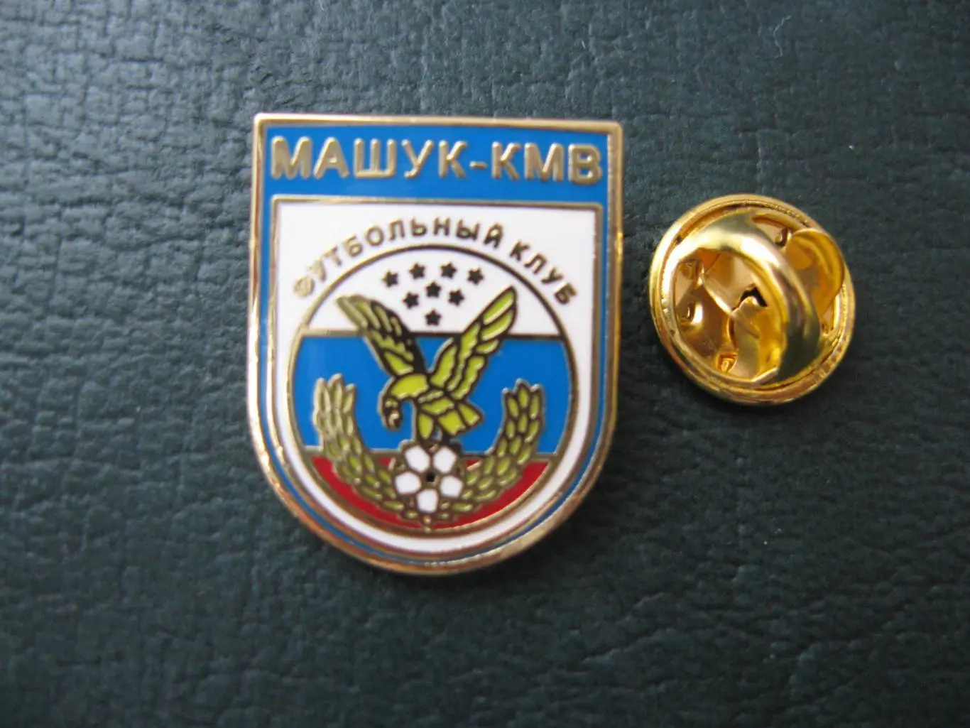 Значок ФК Машук - КМВ Пятигорск (Логотип) 2