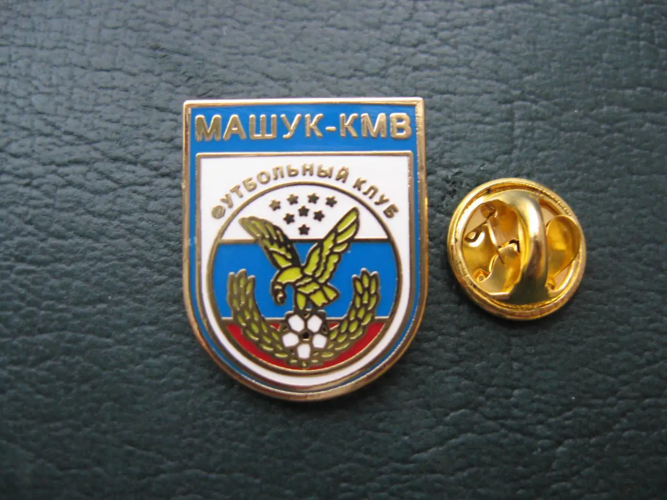 Значок ФК Машук - КМВ Пятигорск (Логотип)