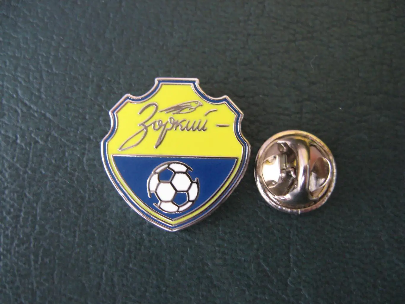 Значок ФК Зоркий Московская область (Логотип) 1