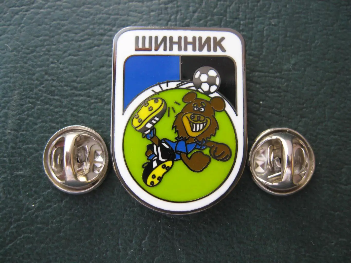Значок ФК Шинник Ярославль (Медвеженок темный) 1