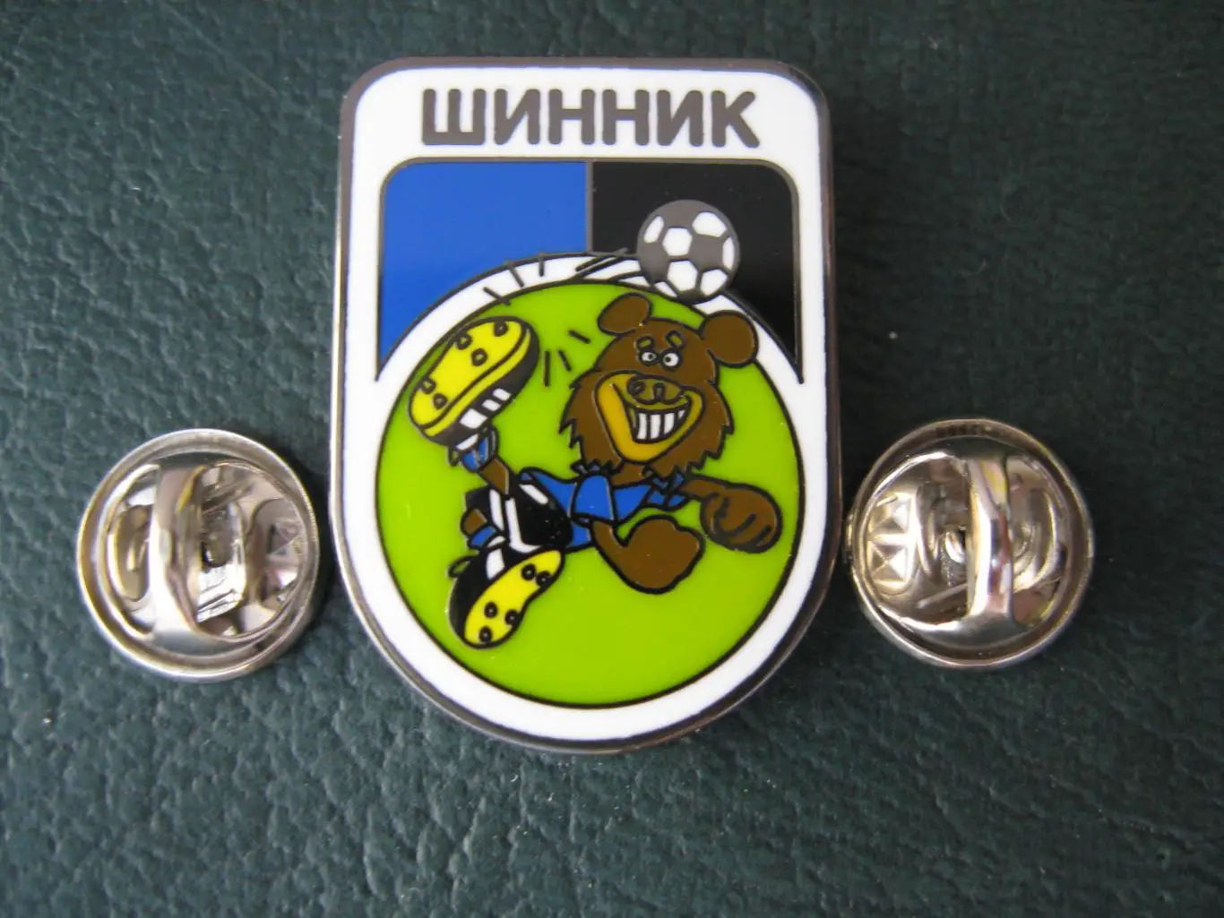 Значок ФК Шинник Ярославль (Медвеженок темный) 3