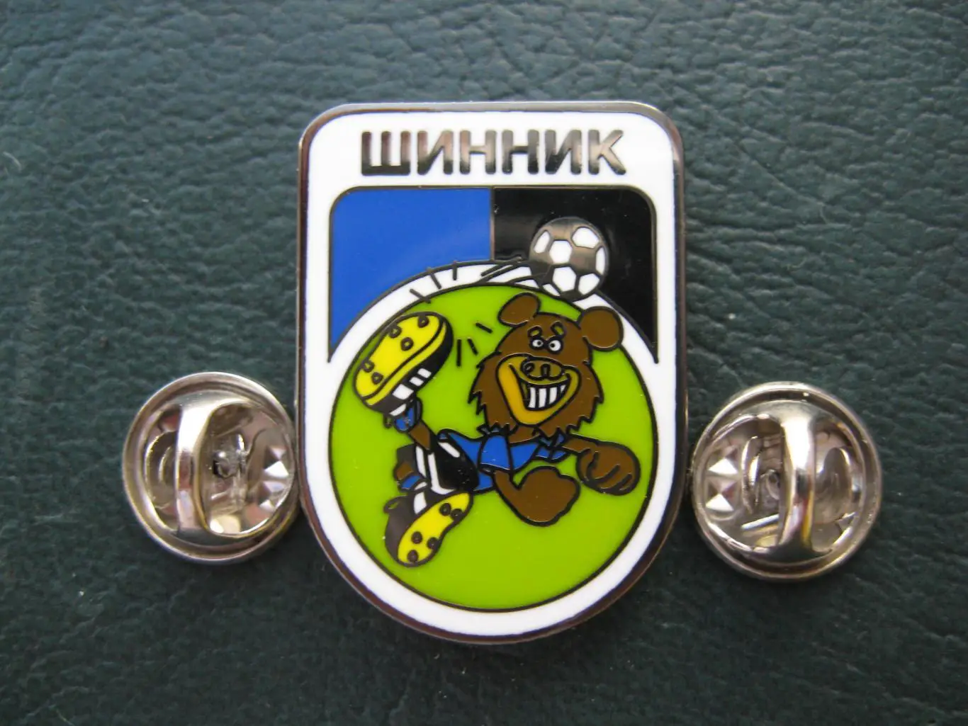 Значок ФК Шинник Ярославль (Медвеженок темный) 4