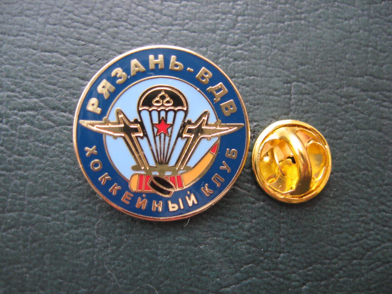 Значок ХК Рязань ВДВ Рязань (Логотип) 2